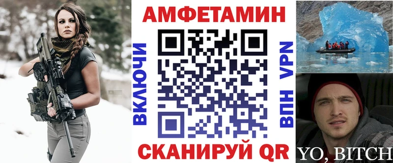 Амфетамин VHQ  Чайковский 