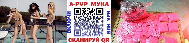 A PVP крисы CK  блэк спрут   Чайковский 