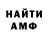 МЕТАДОН VHQ Billy Tweed