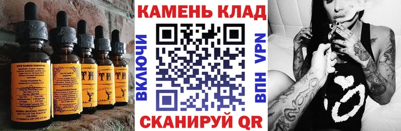 как найти наркотики  Чайковский  Еда ТГК конопля 