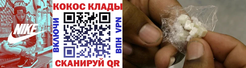 КОКАИН 98% Чайковский