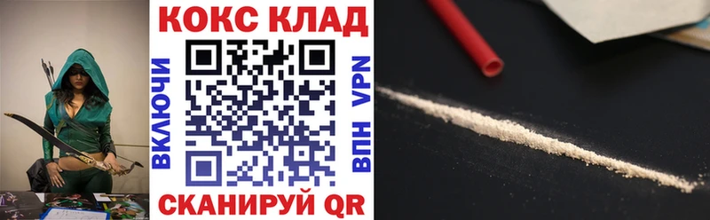 COCAIN 97%  Чайковский 