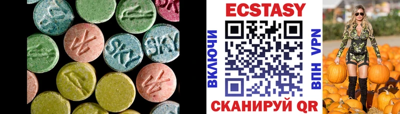 Ecstasy MDMA  Чайковский 
