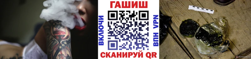ГАШИШ хэш  цена   Чайковский 