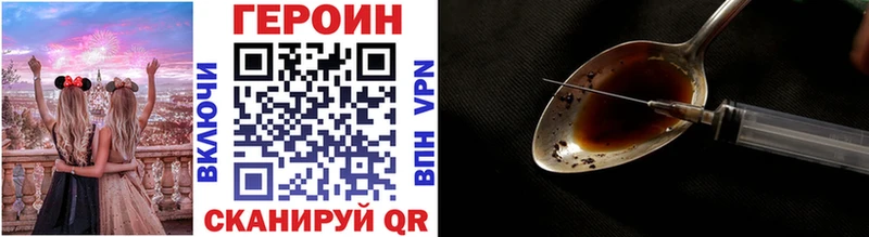 Героин VHQ  Чайковский 