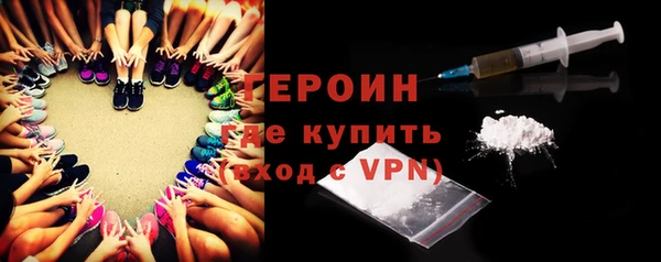 стаф Заволжск