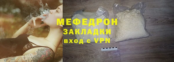 трава Заволжье