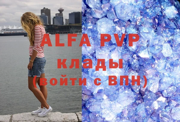 spice Абдулино