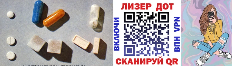 LSD-25 экстази ecstasy  как найти закладки  ОМГ ОМГ как войти  Чайковский 