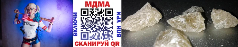 МДМА VHQ  blacksprut вход  Чайковский 