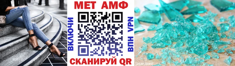 МЕТАМФЕТАМИН Methamphetamine OMG Чайковский
