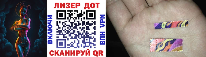Наркотические марки 1,8мг  МЕГА ссылки  Чайковский 