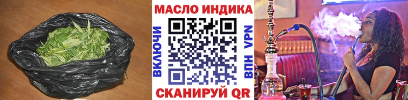 ТГК концентрат  купить наркотик  Чайковский 